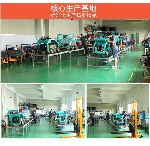 G2713CQ移動(dòng)高壓清洗車 工業(yè)定制的智能化清潔新標(biāo)桿