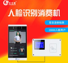 高清圖片技術在現代門禁考勤系統中的核心應用與價值